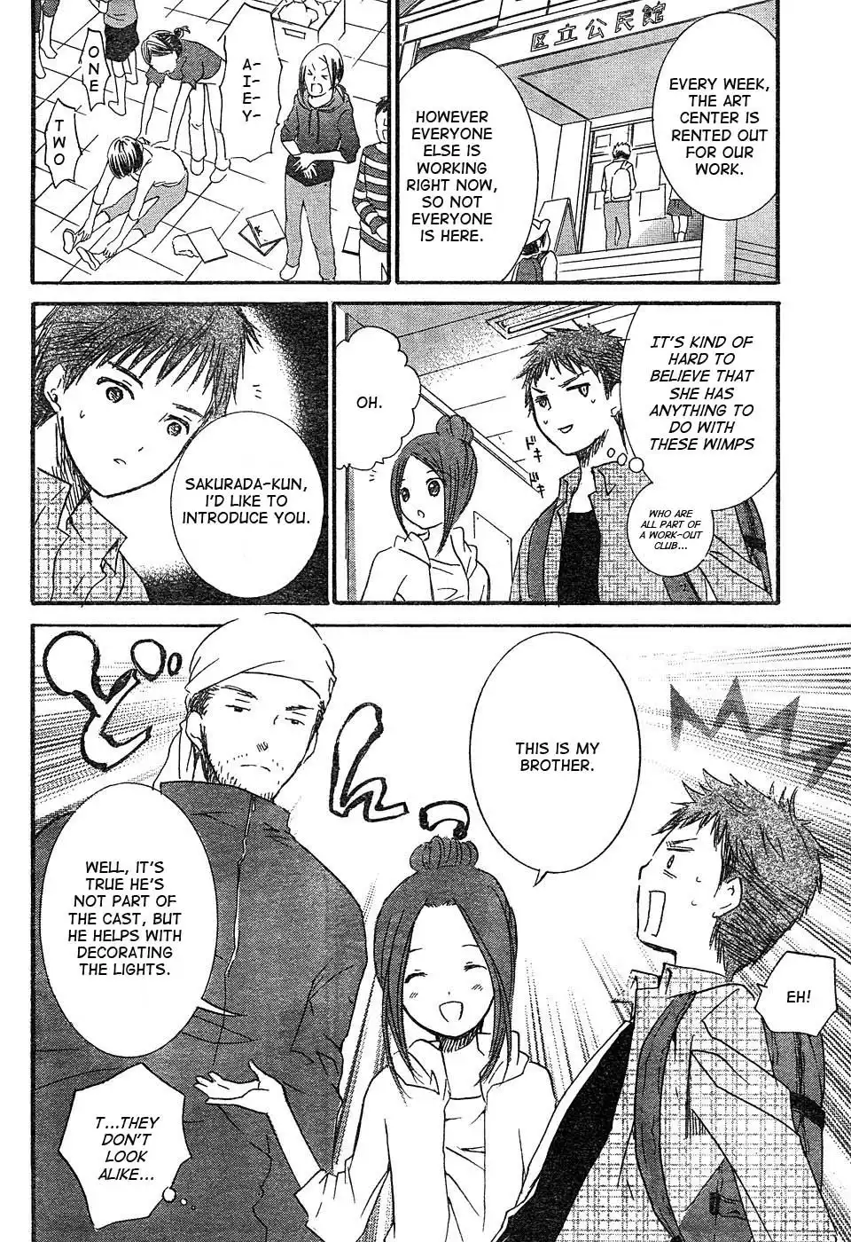 Rozen Maiden Chapter 47 19
